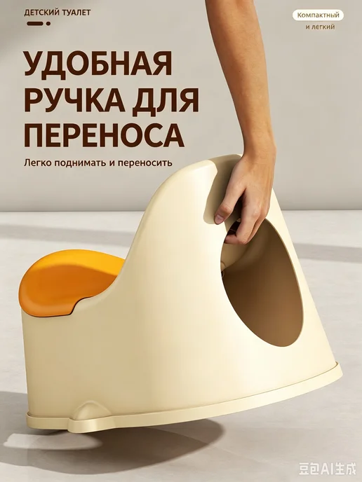 горшок детский для мальчика, белый, фото 8