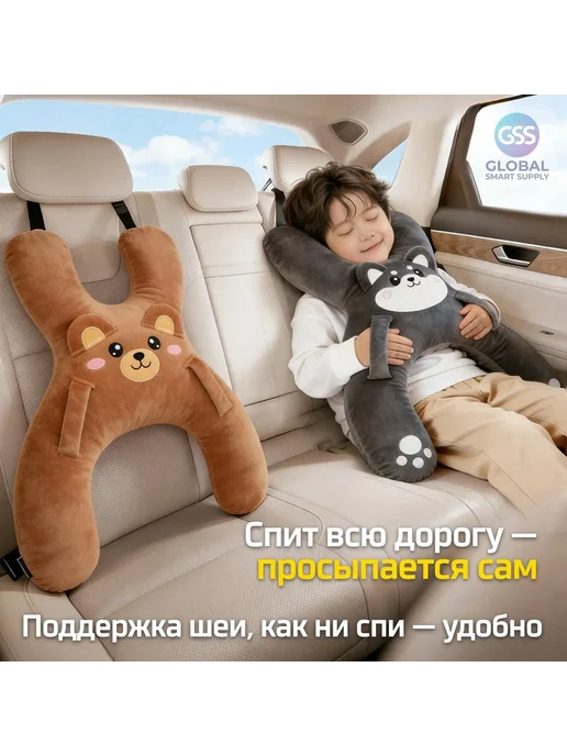 Нет бренда Подушка на ремень безопасности детская, плюш, коричневая, коричневый, фото 5