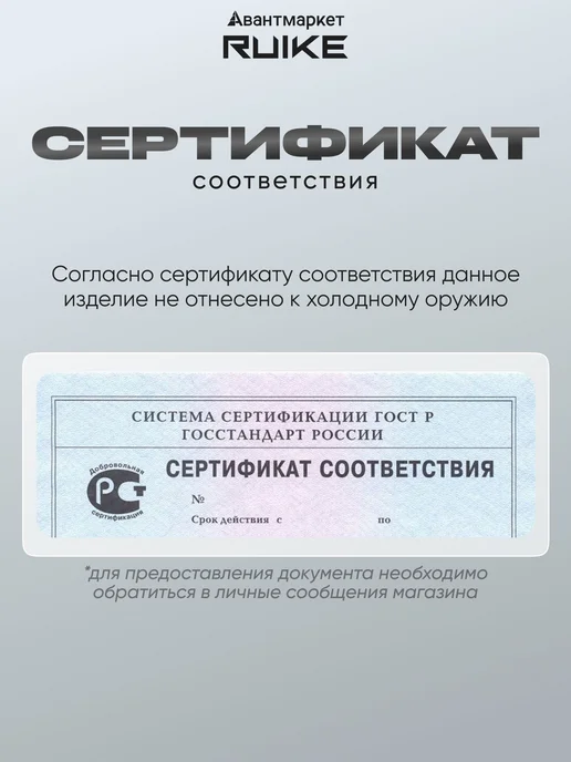 Нож складной туристический многофункциональный Ruike LD31-B, черный, фото 8