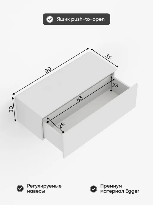 Тумба ТВ с ящиком push-pull светло-серая 90х35х30 см, 90x35x30 см, фото 4