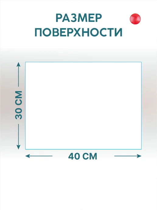 Магнитная разлиновка 40х30см клетка частая косая линия 2 шт, белый, фото 2