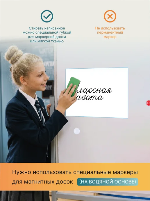 Магнитная разлиновка 40х30см клетка частая косая линия 2 шт, белый, фото 4