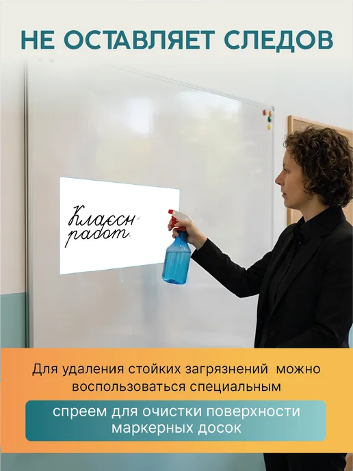 Магнитная разлиновка 40х30см клетка частая косая линия 2 шт, белый, фото 6