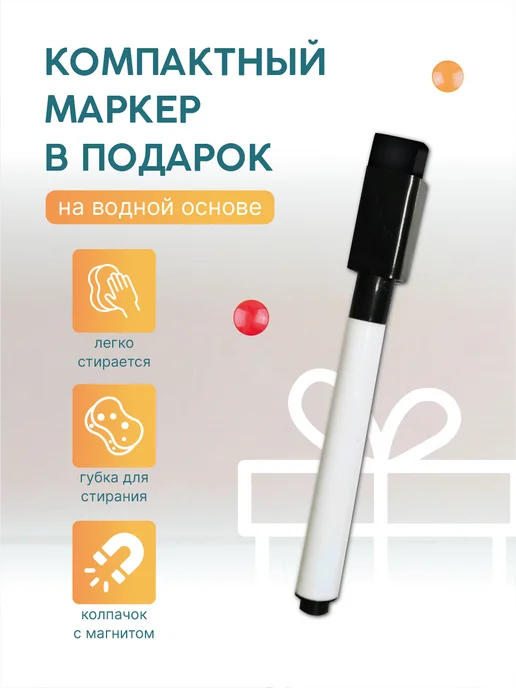 Магнитная разлиновка 40х30см клетка частая косая линия 2 шт, белый, фото 7