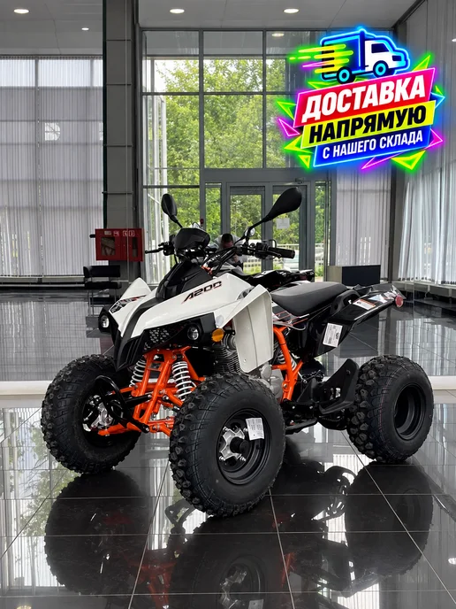 KAYO Квадрицикл A200, спортивный, 16л.с. 2026, 16 л