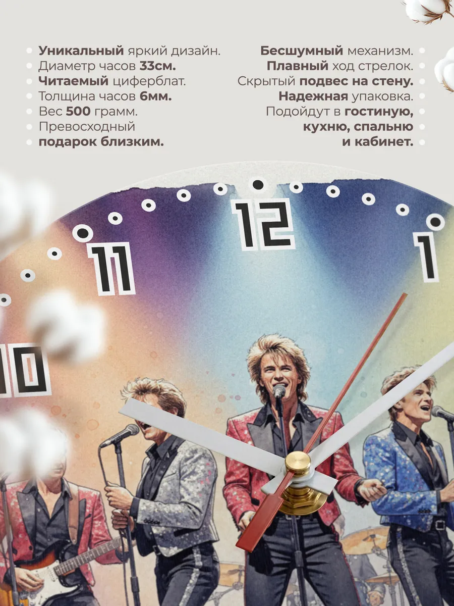 Часы настенные "Duran Duran" — фото 3