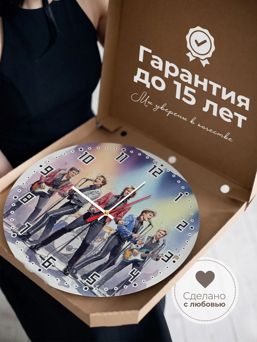 Часы настенные "Duran Duran" — фото 5