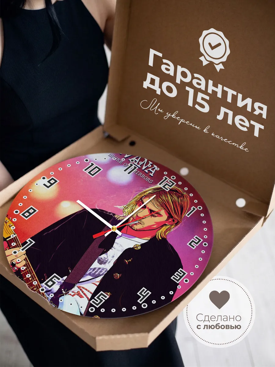 Часы настенные "Nirvana" гранж-группа — фото 5