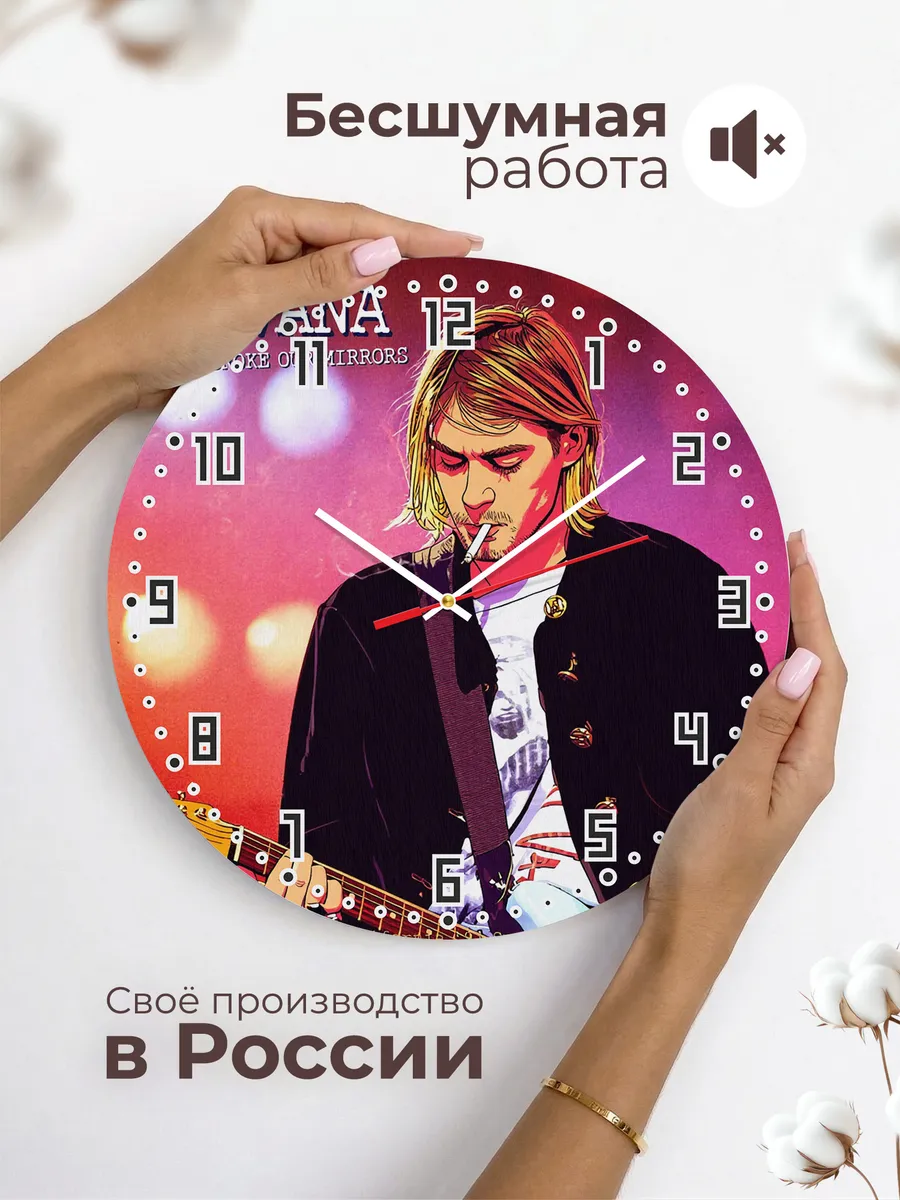 Часы настенные "Nirvana" гранж-группа — фото 8