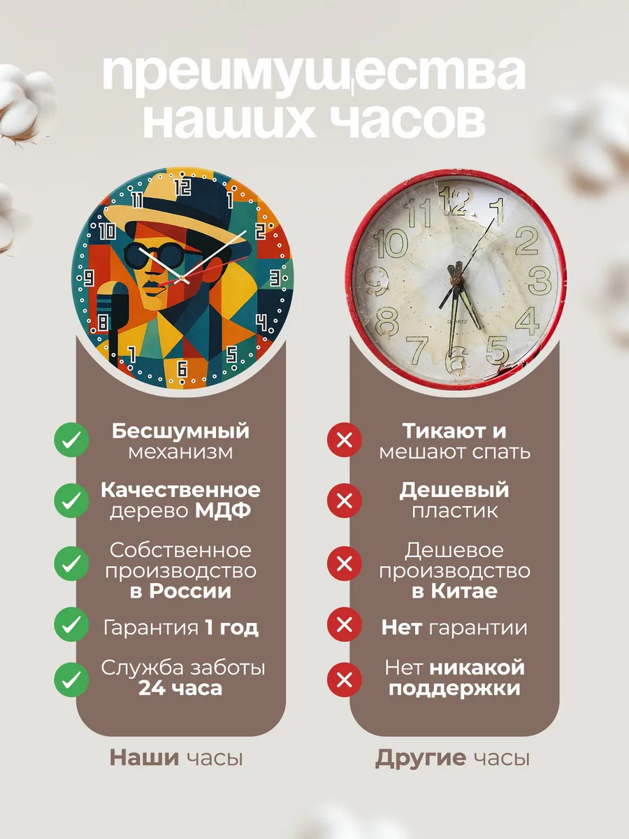 Часы настенные "Bruno Mars" — фото 2