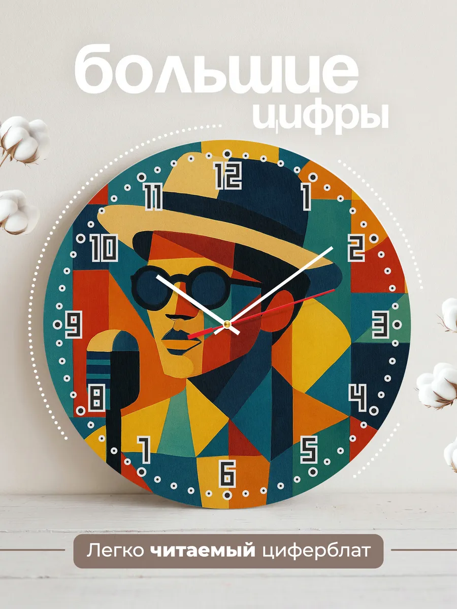 Часы настенные "Bruno Mars" — фото 4