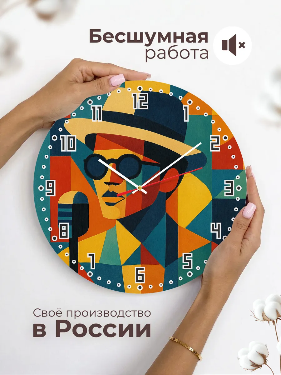 Часы настенные "Bruno Mars" — фото 8