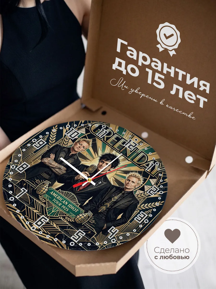 Часы настенные "Green Day" панк-рок группа — фото 5