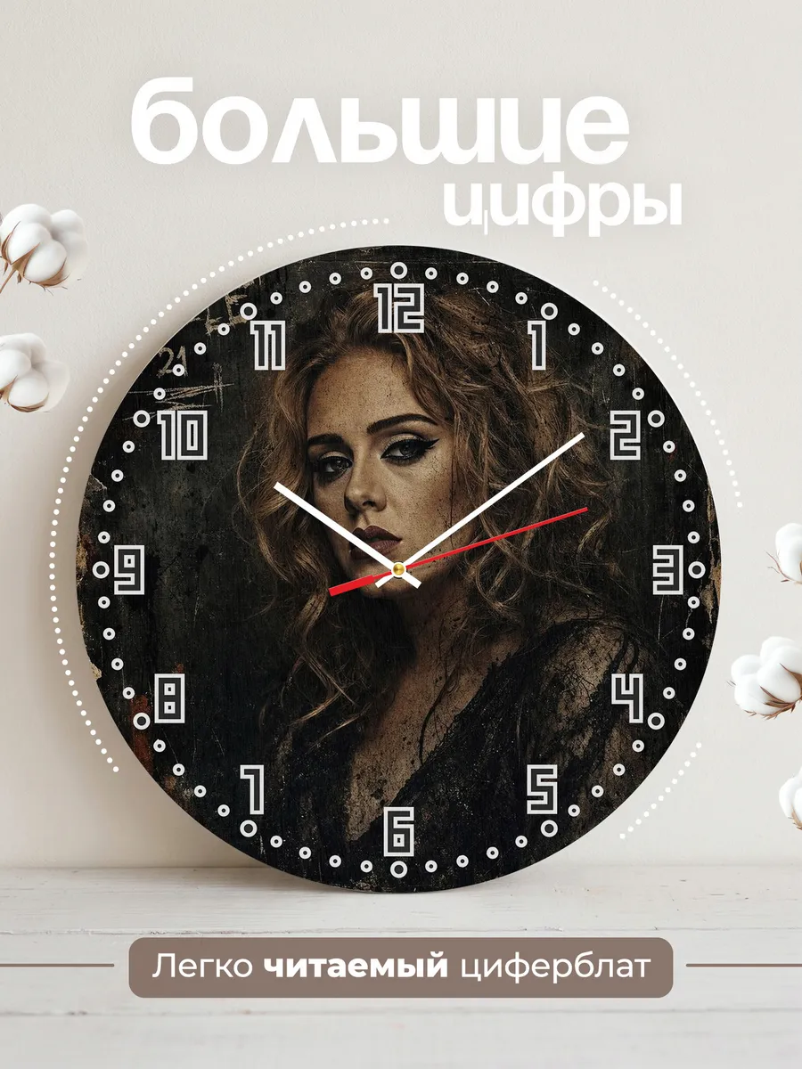 Часы настенные "Певица Adele" — фото 4