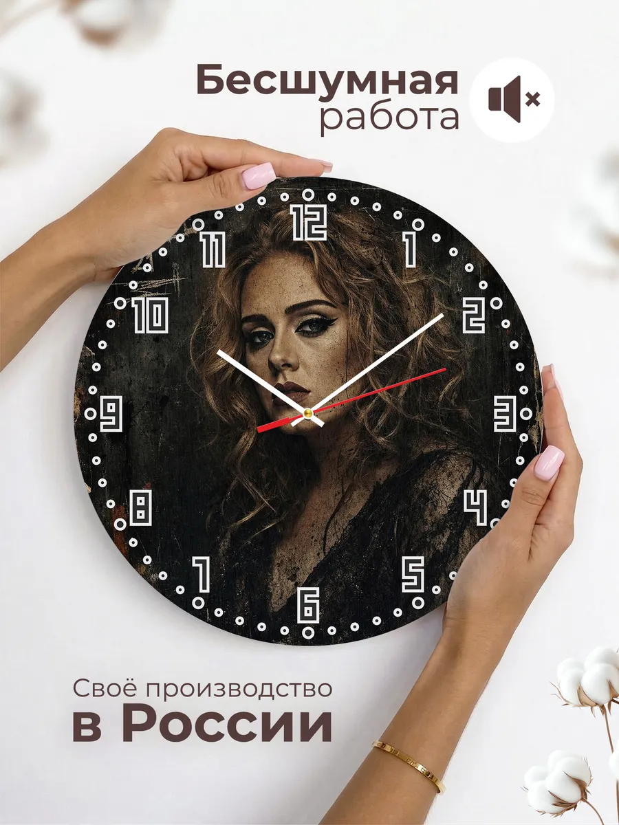 Часы настенные "Певица Adele" — фото 8