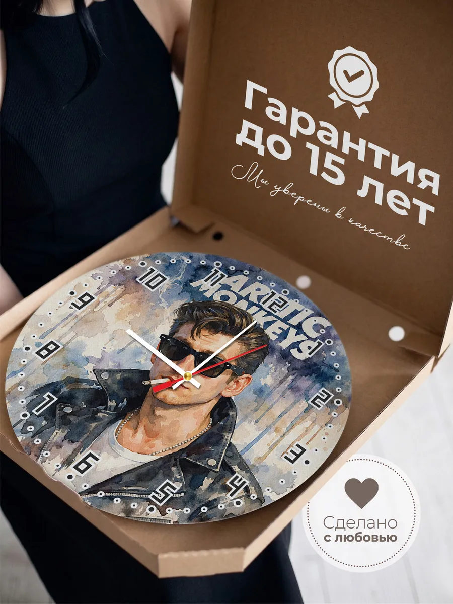 Часы настенные "Группа Arctic Monkeys" — фото 5