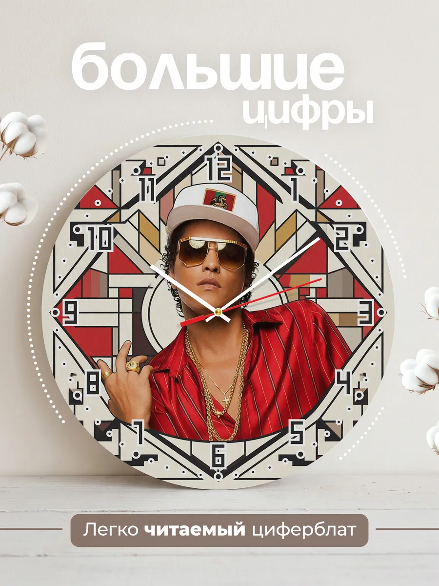 Часы настенные "Певец Bruno Mars" — фото 4