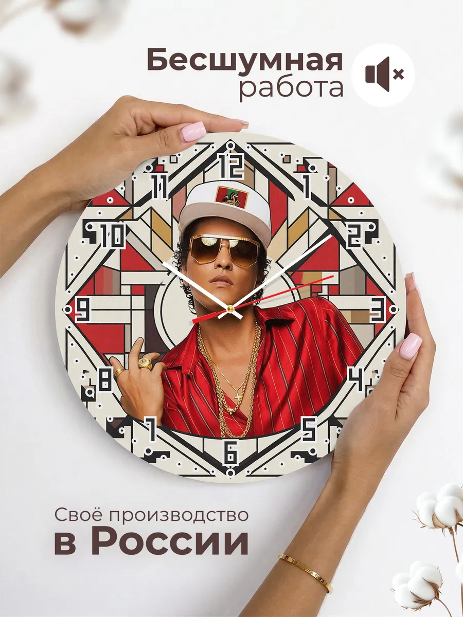 Часы настенные "Певец Bruno Mars" — фото 8