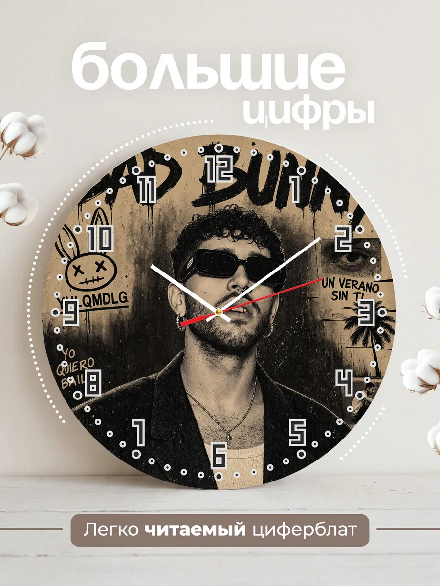 Часы настенные "Bad Bunny" — фото 4