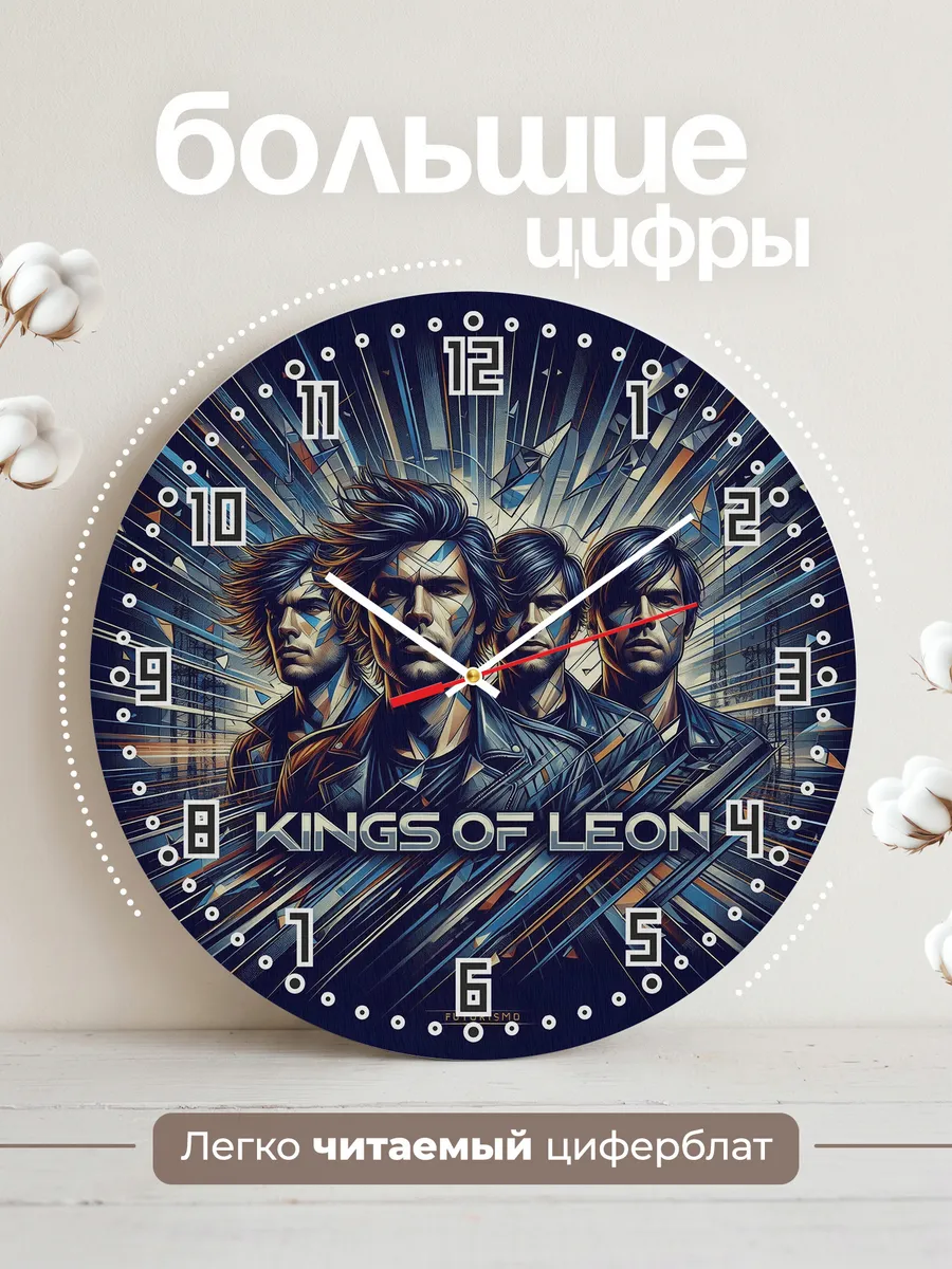 Часы настенные "Kings of Leon" — фото 4