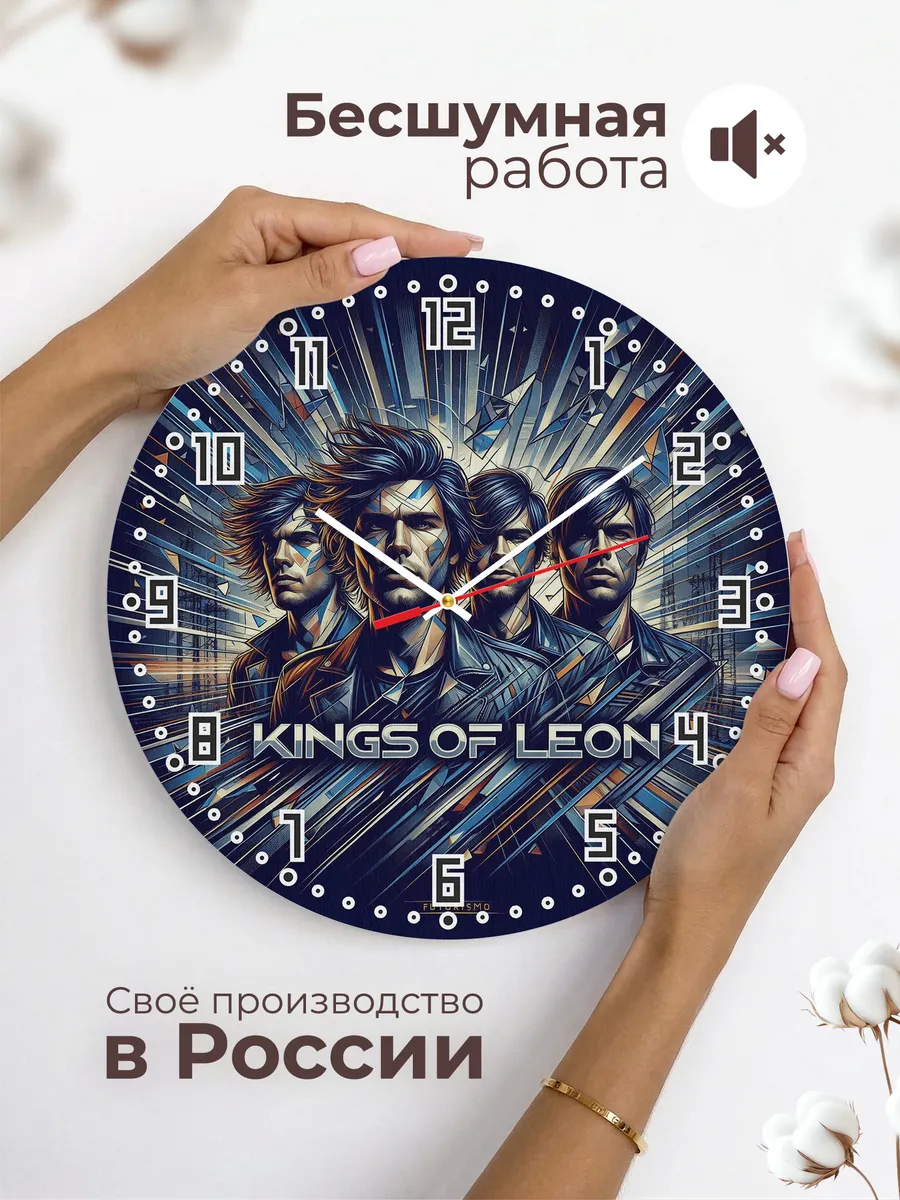 Часы настенные "Kings of Leon" — фото 8
