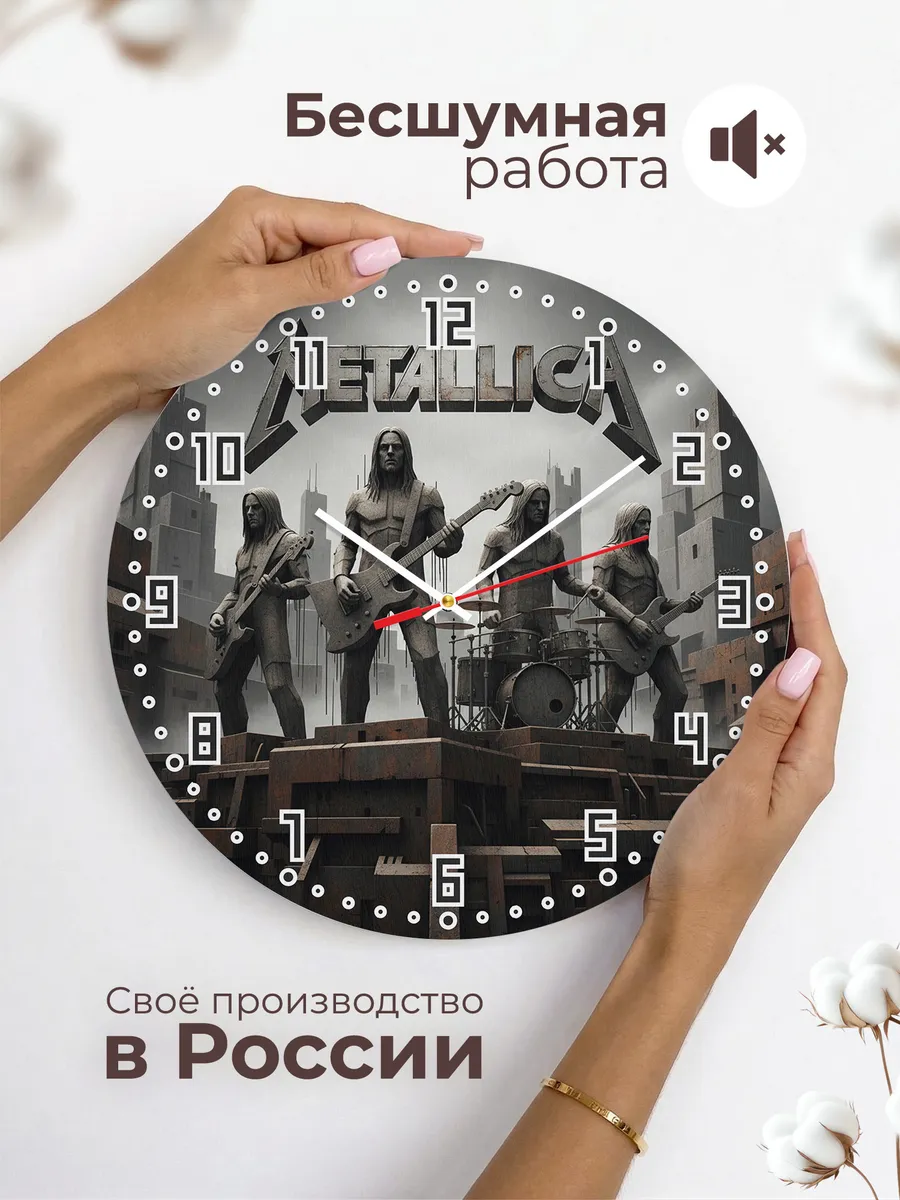 Часы настенные "Metallica" — фото 8
