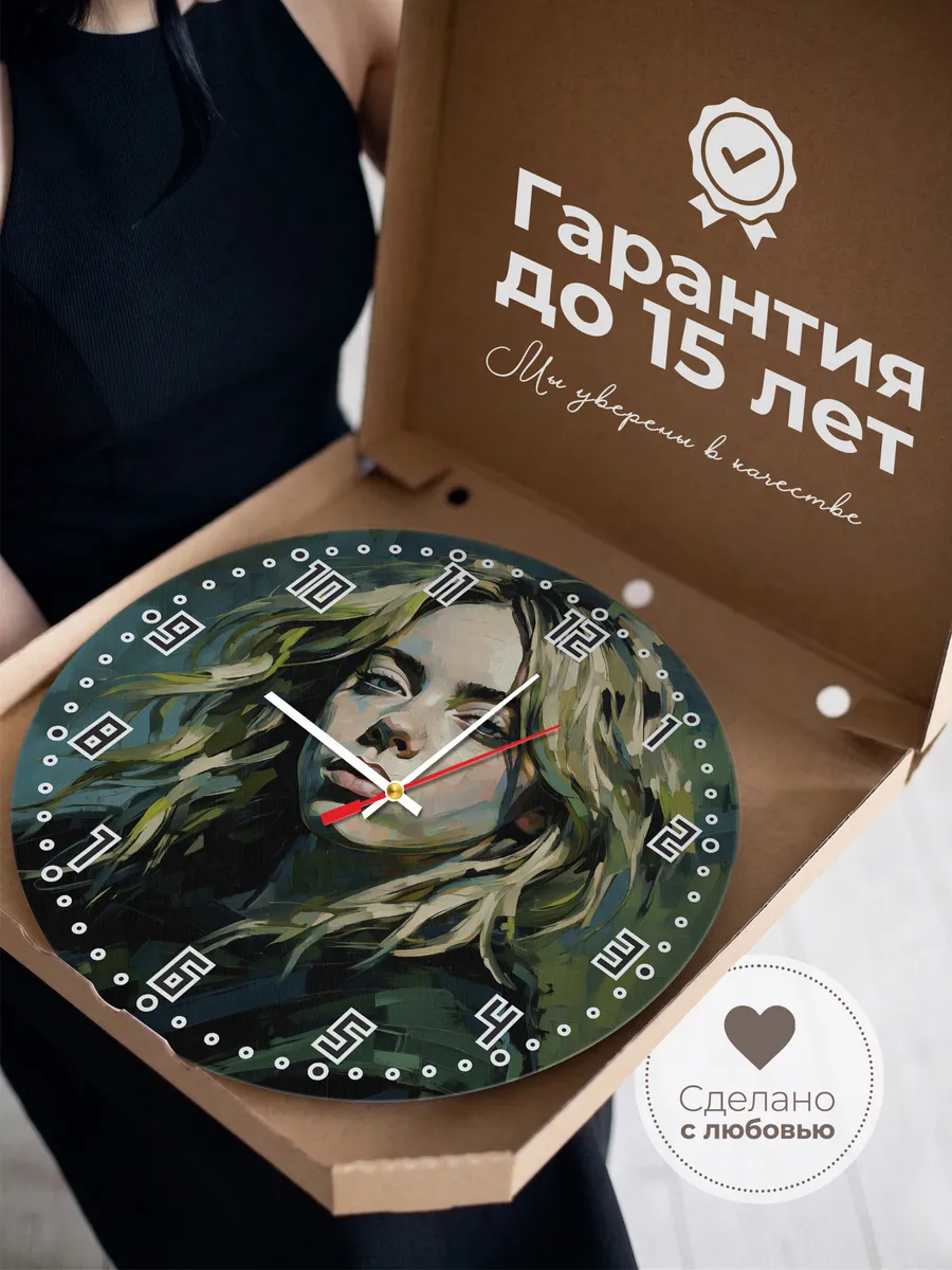 Часы настенные "Billie Eilish" — фото 5