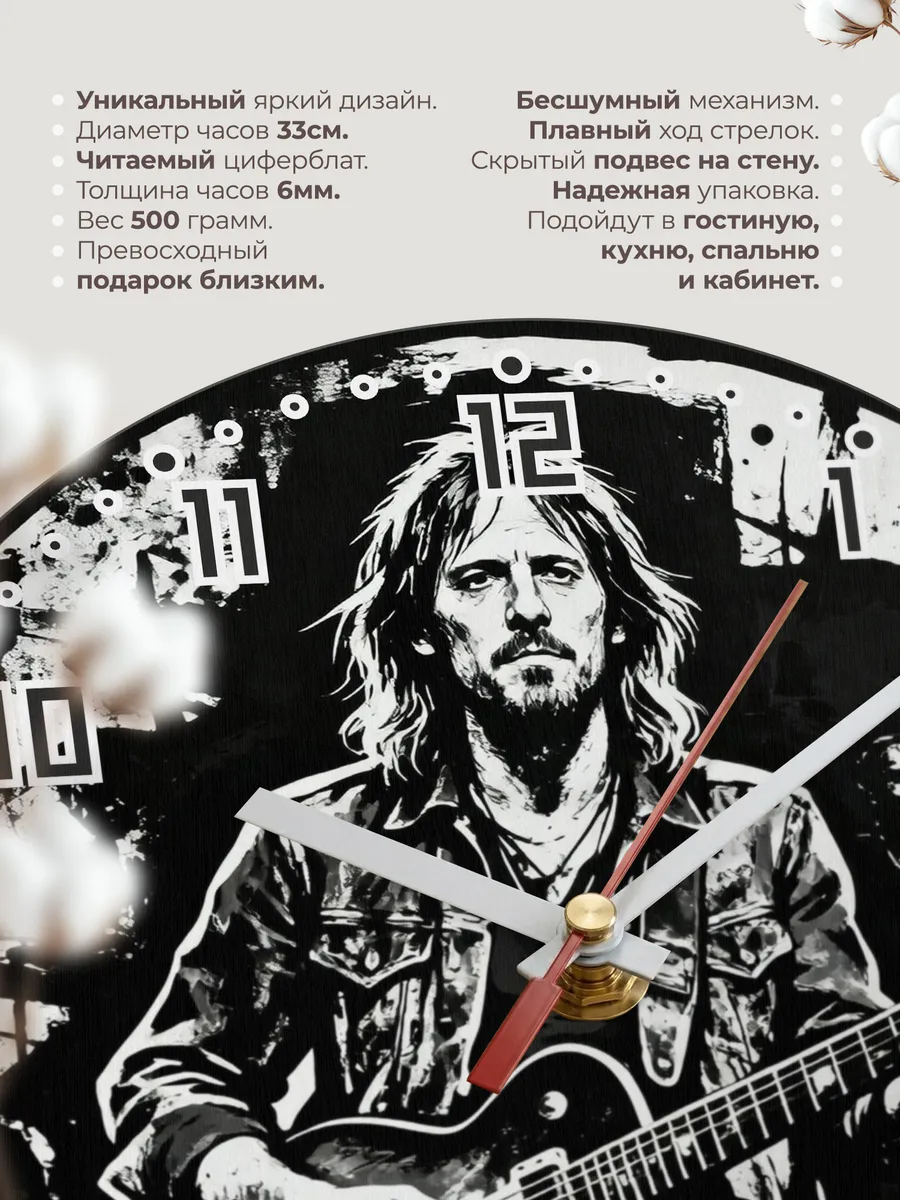Часы настенные "Pearl Jam" — фото 3