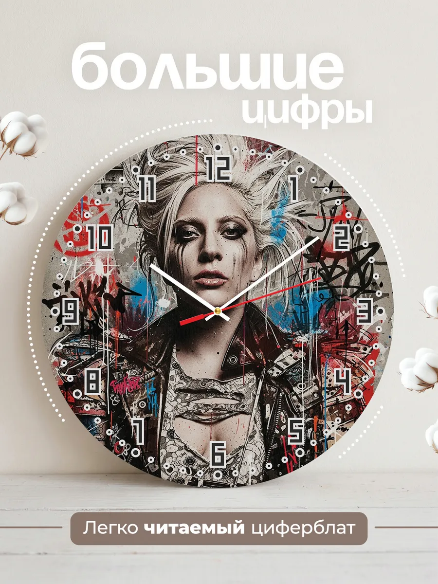 Часы настенные "Lady Gaga" — фото 4