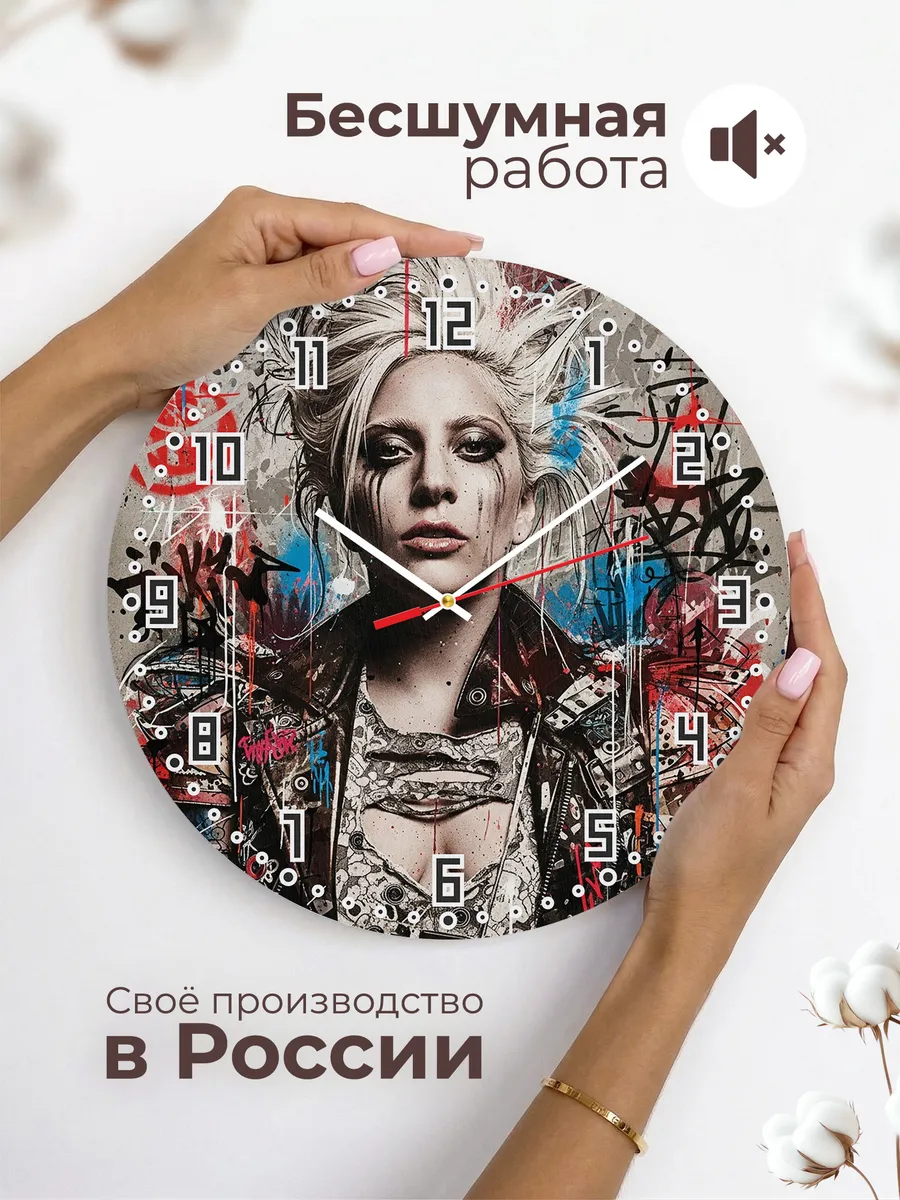 Часы настенные "Lady Gaga" — фото 8