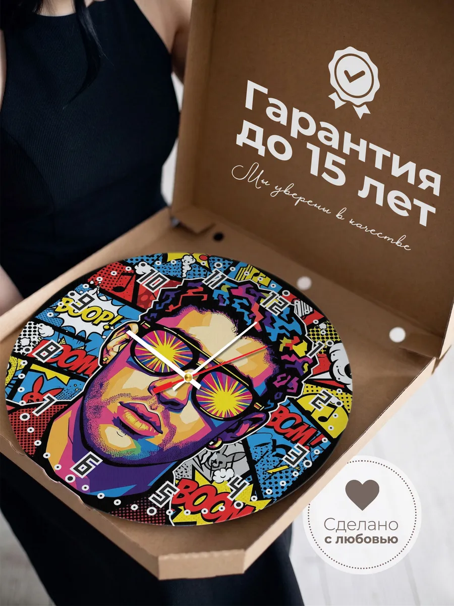 Часы настенные "Bad Bunny" исполнитель реггетона — фото 5