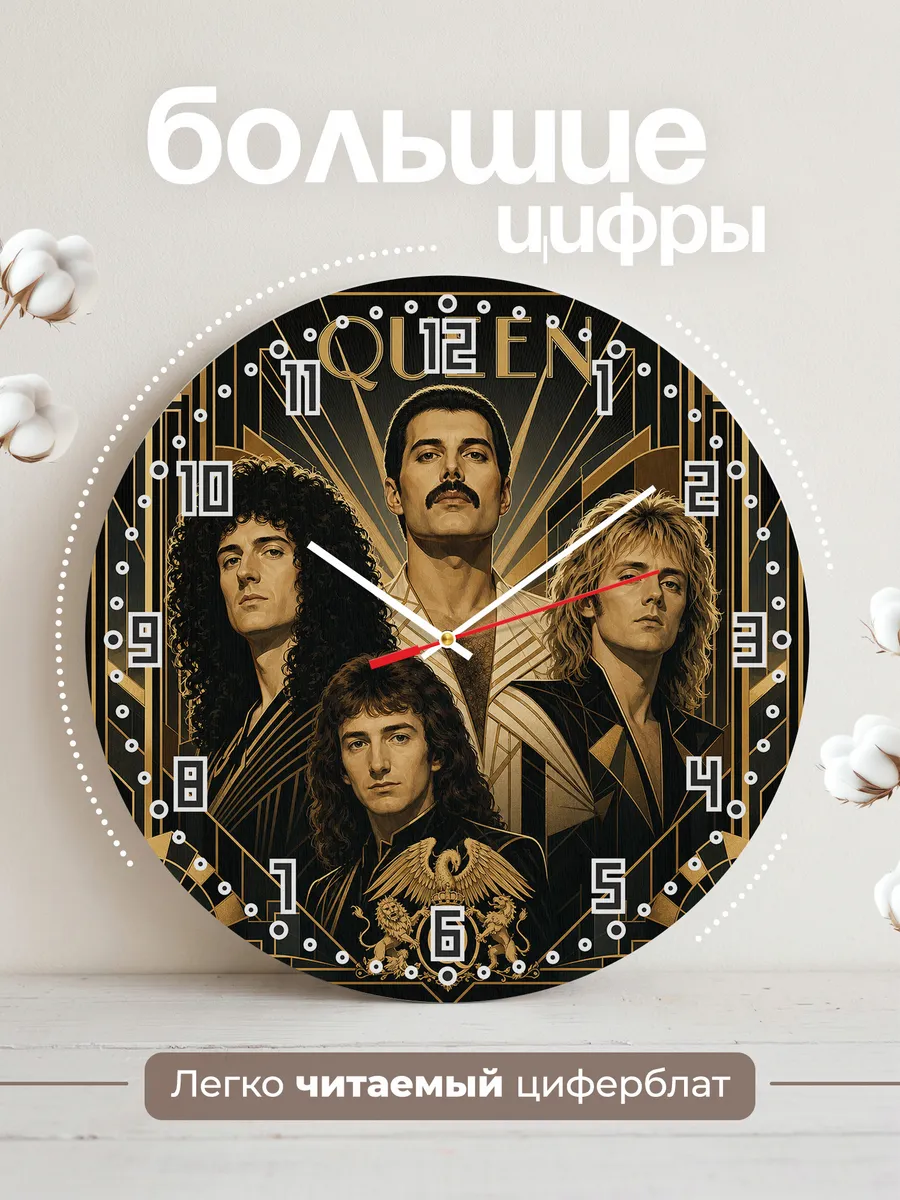 Часы настенные "Queen" легендарная рок-группа — фото 4