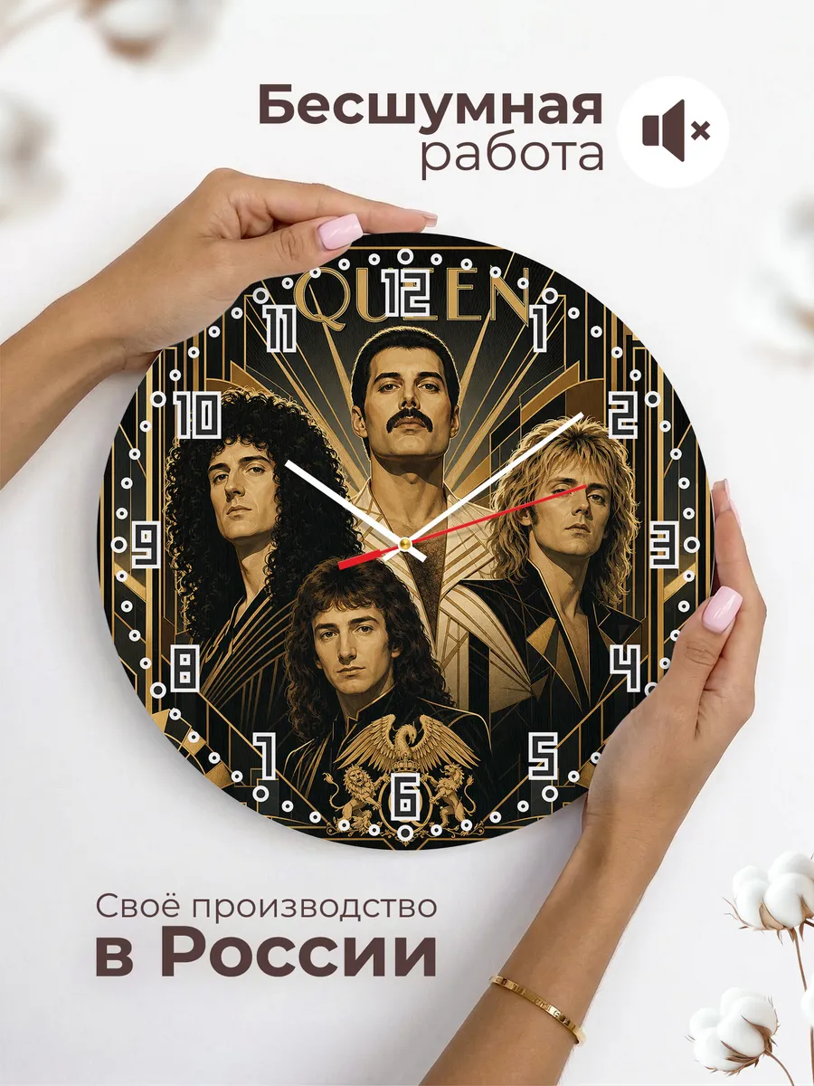 Часы настенные "Queen" легендарная рок-группа — фото 8