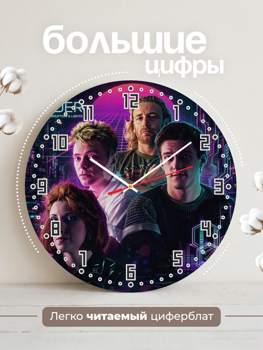 Часы настенные "New Order" — фото 4