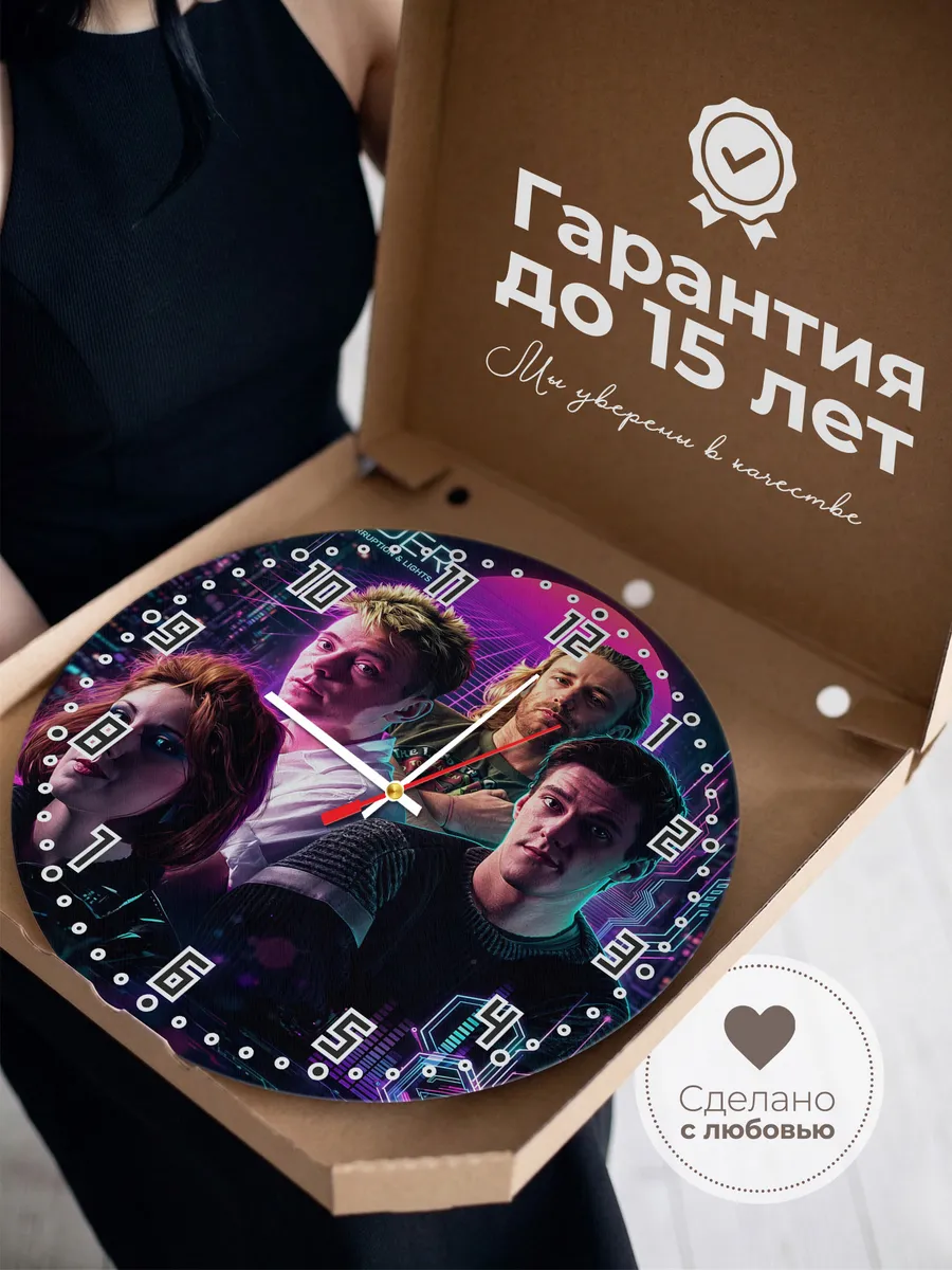 Часы настенные "New Order" — фото 5