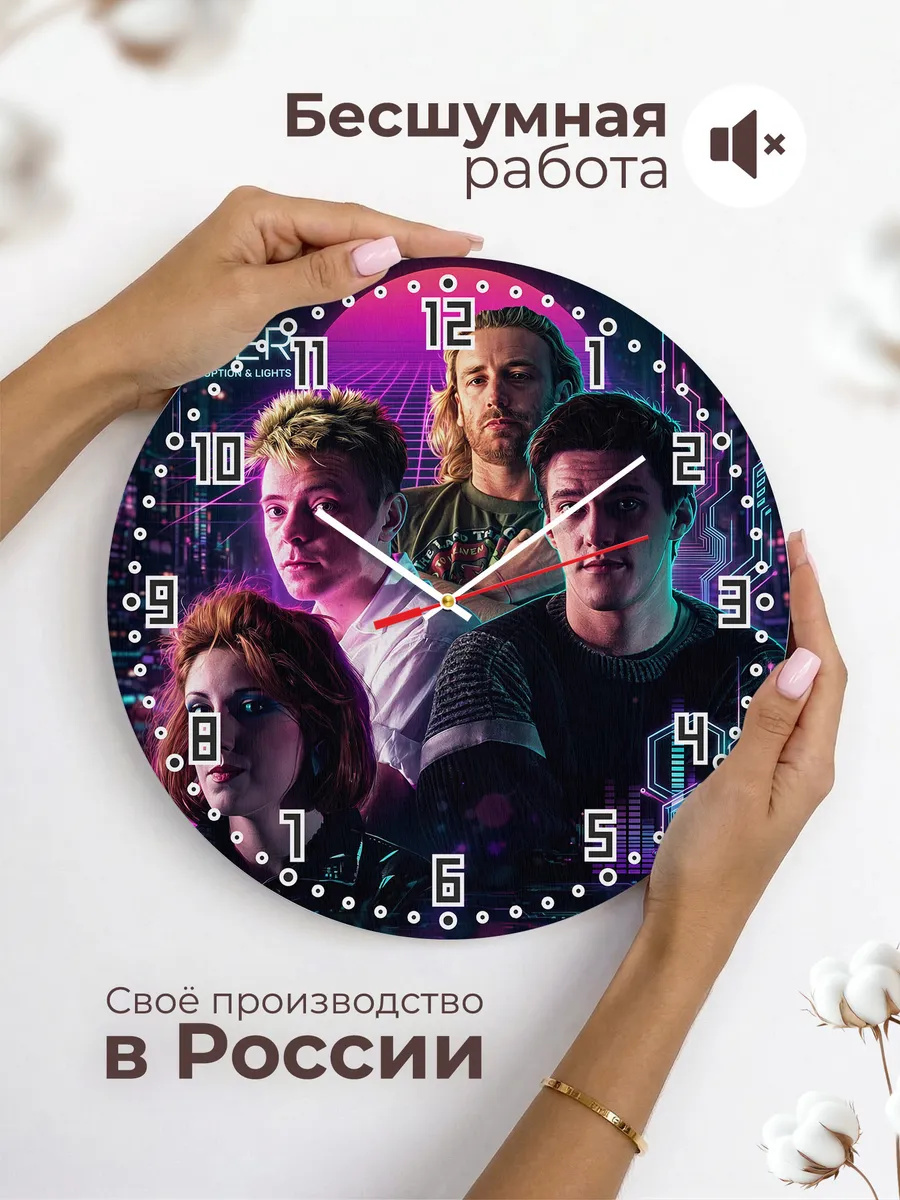 Часы настенные "New Order" — фото 8