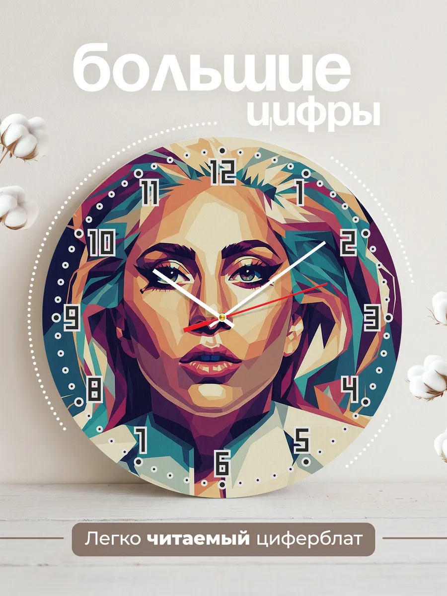 Часы настенные "Lady Gaga" икона поп-музыки — фото 4