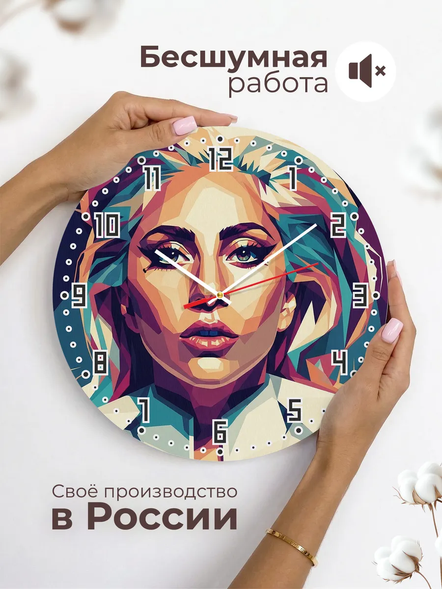 Часы настенные "Lady Gaga" икона поп-музыки — фото 8