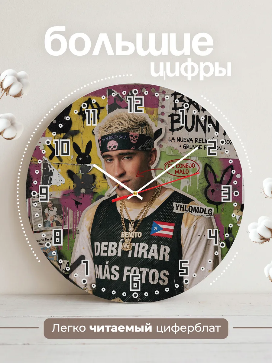 Часы настенные "Bad Bunny" — фото 4
