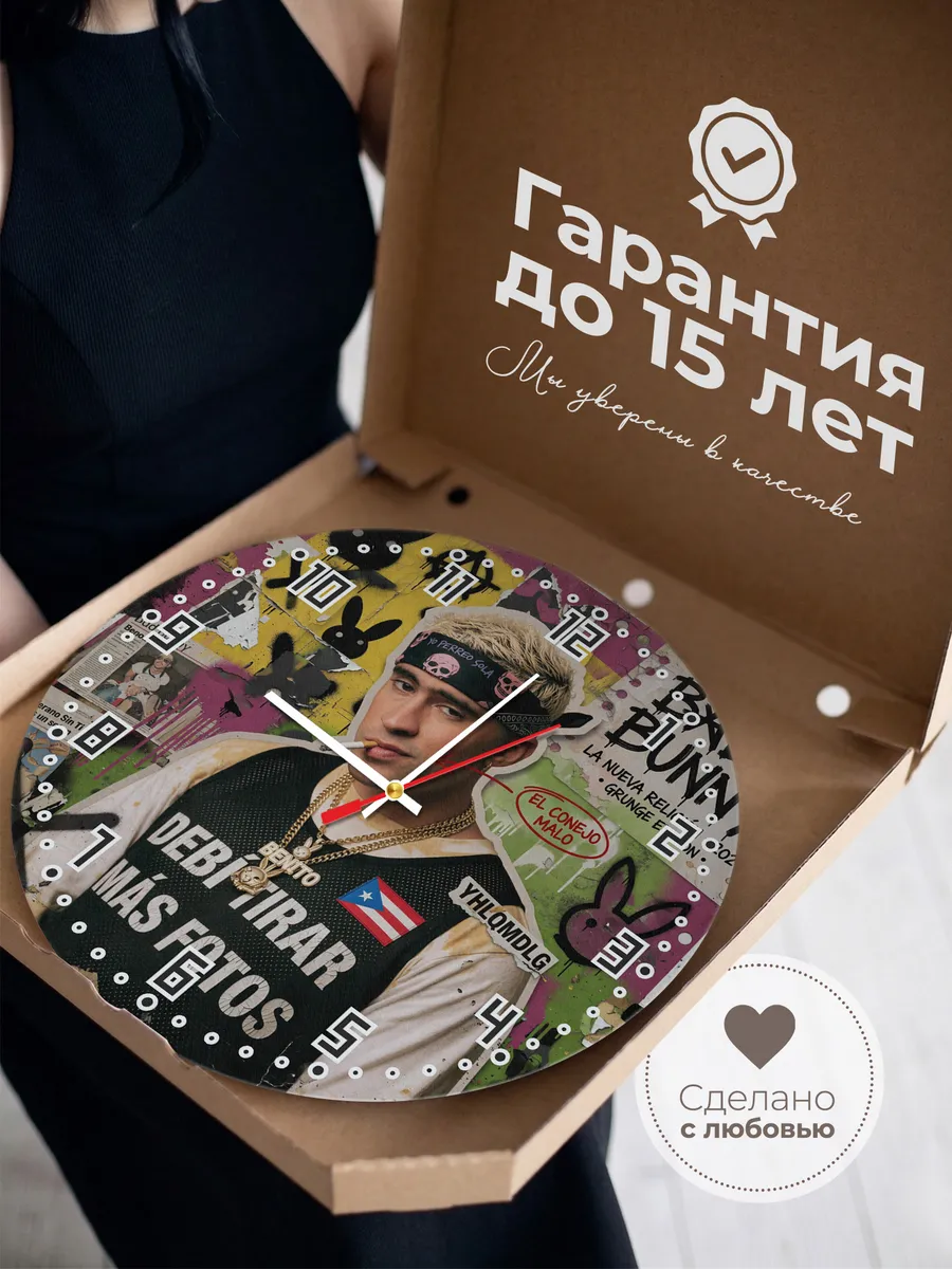 Часы настенные "Bad Bunny" — фото 5