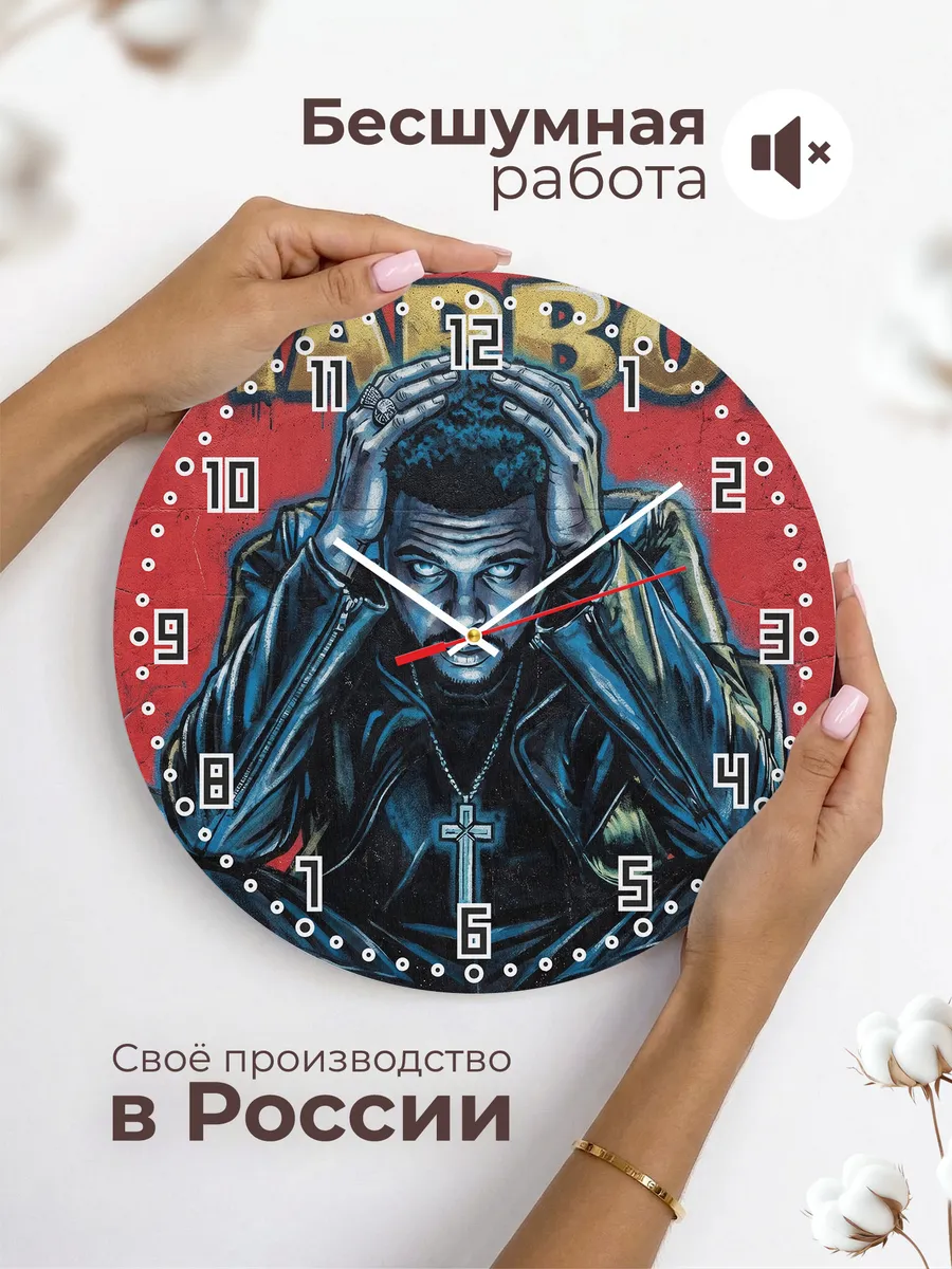 Часы настенные "The Weeknd R&B" — фото 8