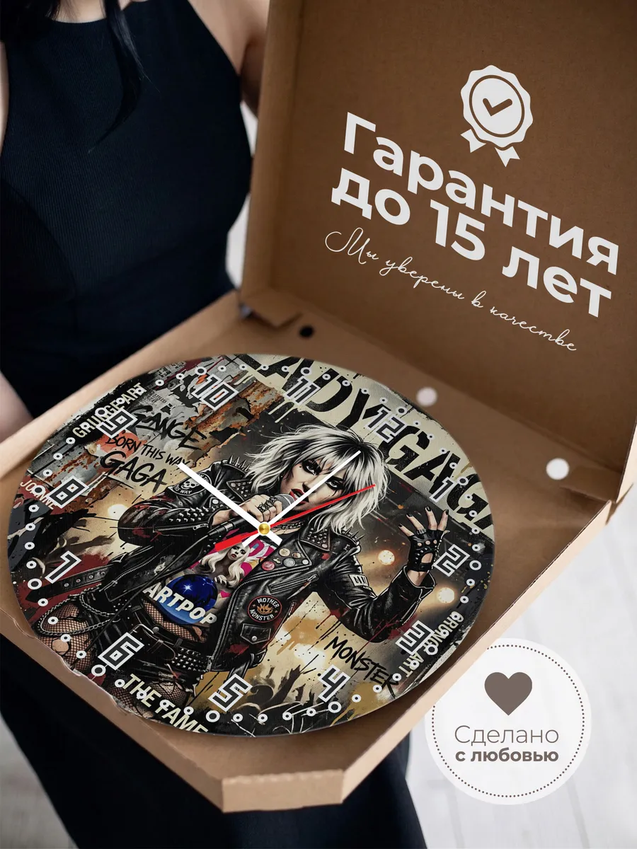 Часы настенные "Lady Gaga" поп-икона — фото 5