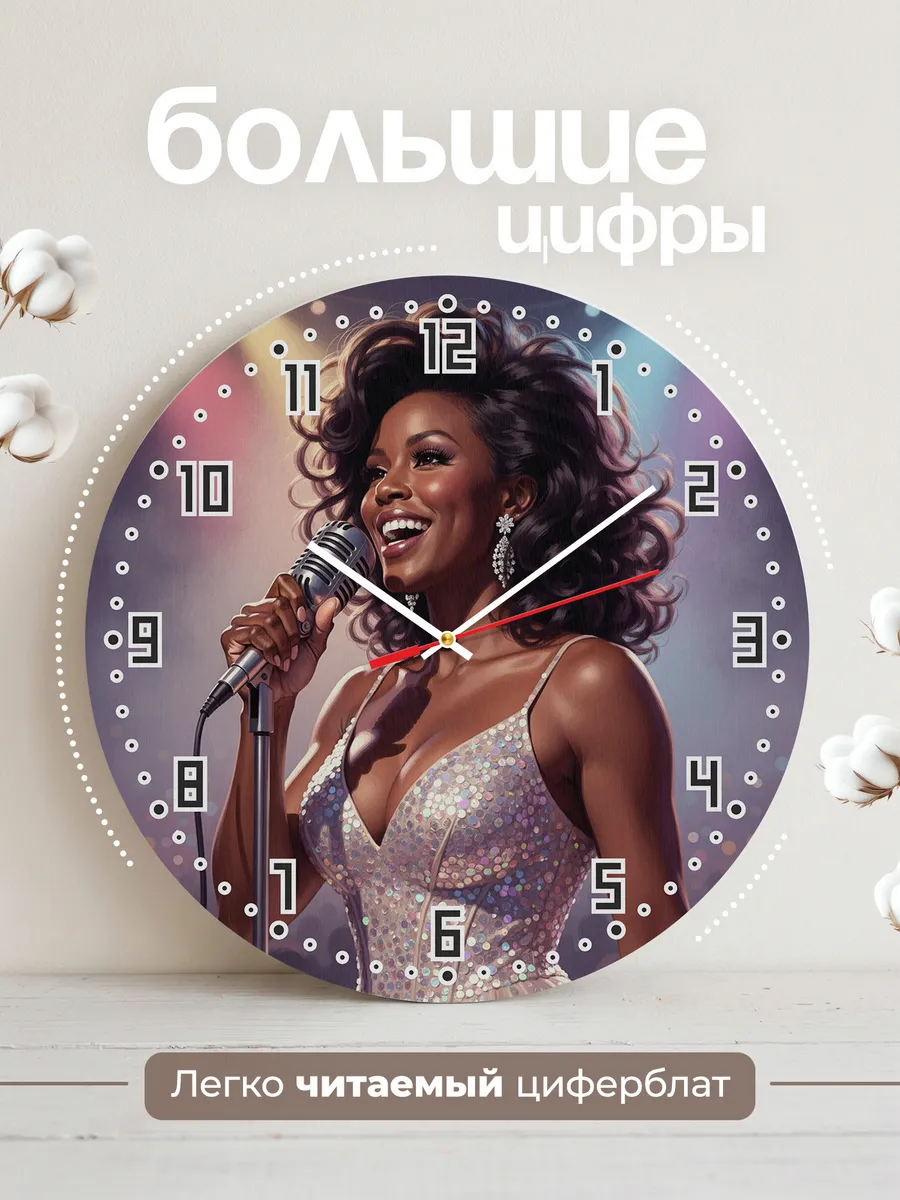 Часы настенные "Whitney Houston" — фото 4
