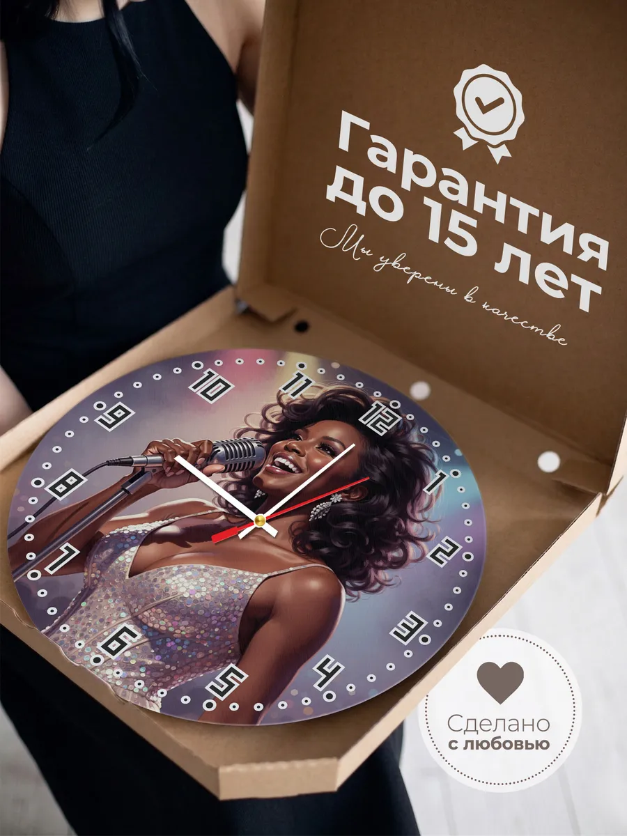 Часы настенные "Whitney Houston" — фото 5