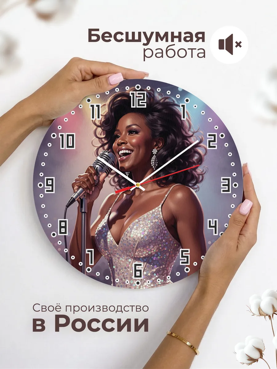 Часы настенные "Whitney Houston" — фото 8