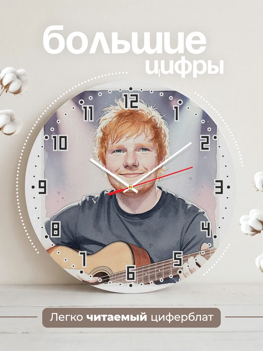 Часы настенные "Ed Sheeran" певец — фото 4