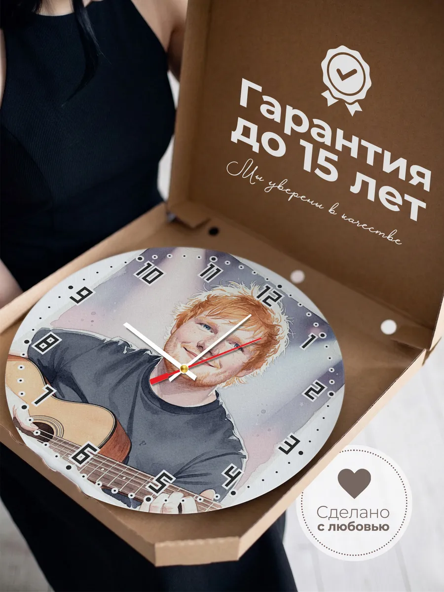 Часы настенные "Ed Sheeran" певец — фото 5