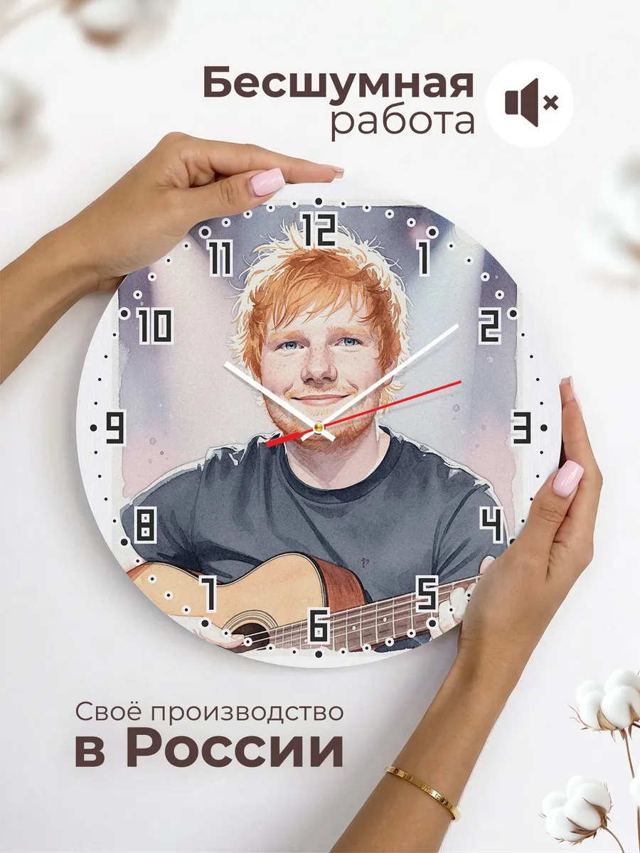 Часы настенные "Ed Sheeran" певец — фото 8