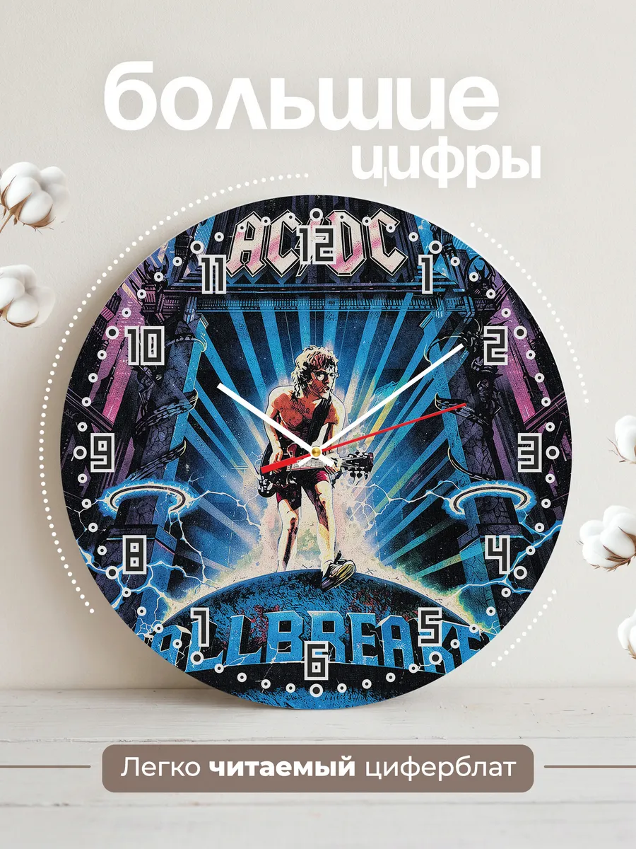 Часы настенные "AC/DC" — фото 4