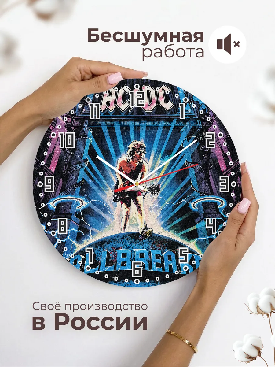 Часы настенные "AC/DC" — фото 8